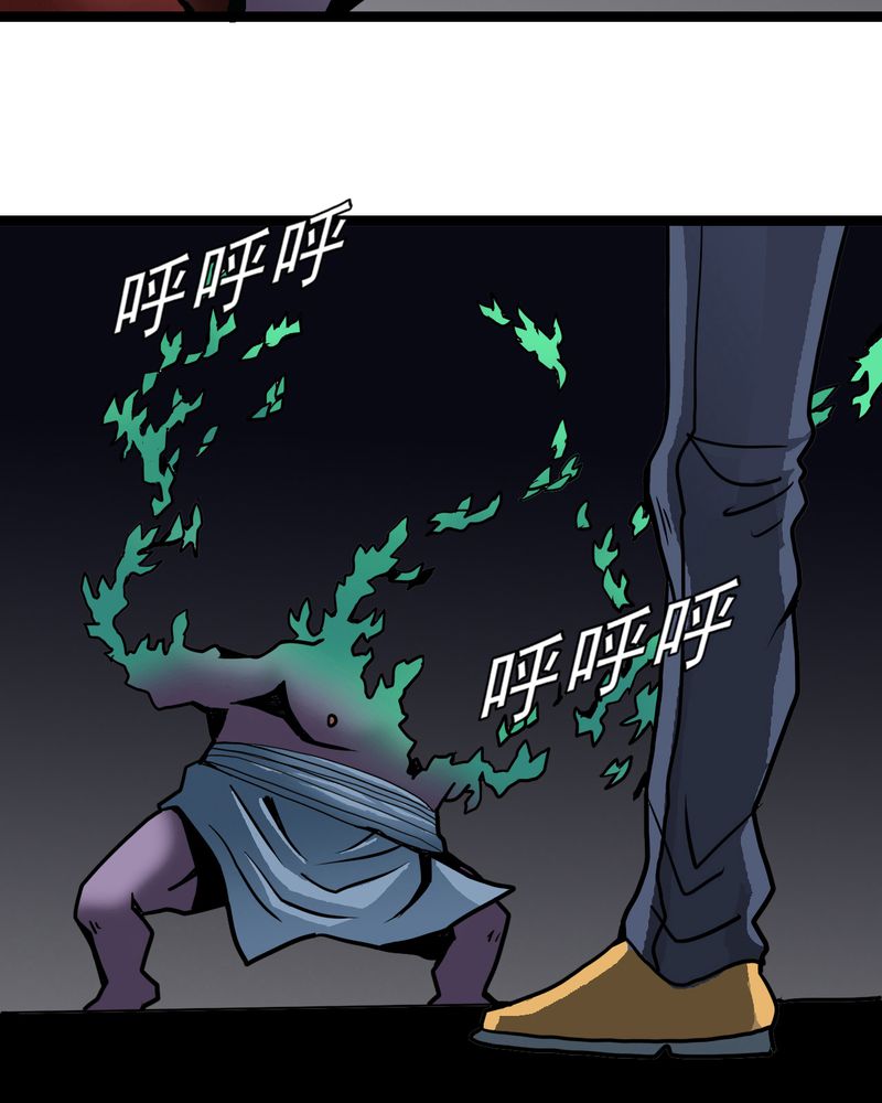 不可思议少年漫画,第38章：墓室的秘密3图