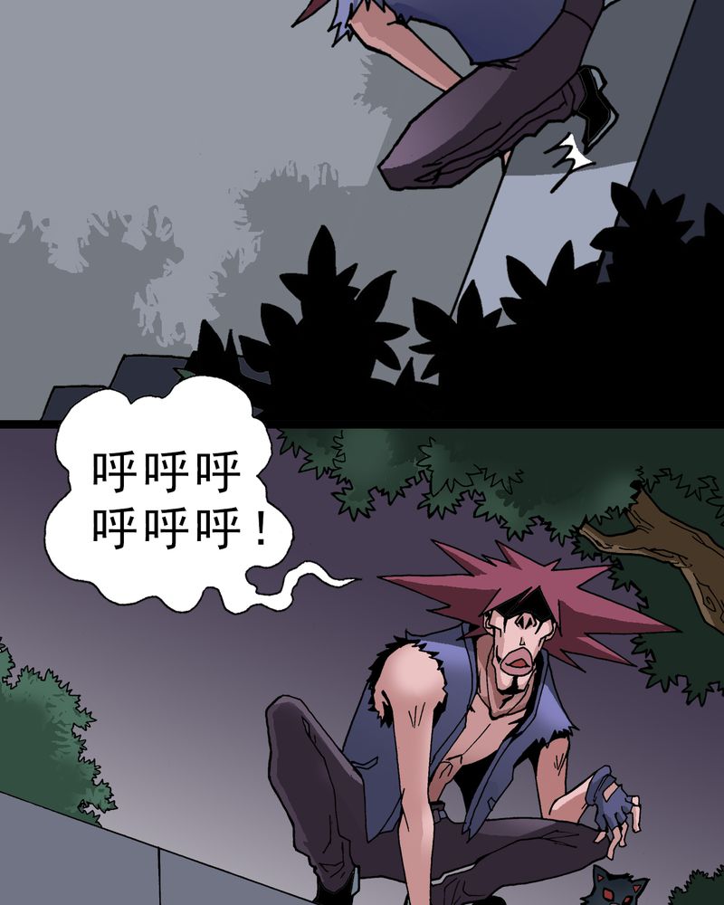 不可思议少年漫画,第5章：一个问题（上）1图