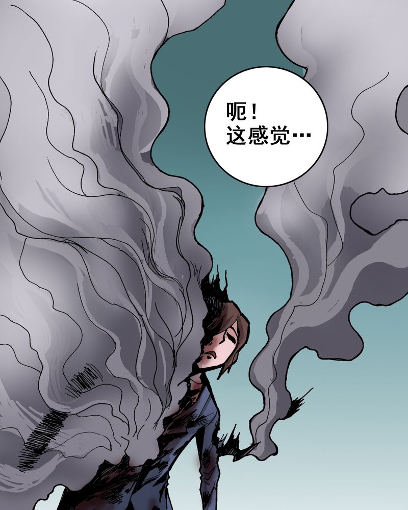 不可思议少年漫画,第7章：一个问题（下）3图