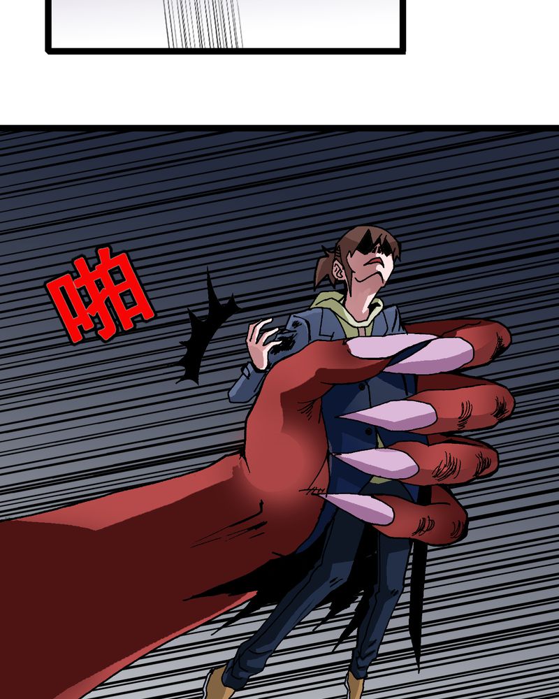 不可思议少年漫画,第7章：一个问题（下）4图
