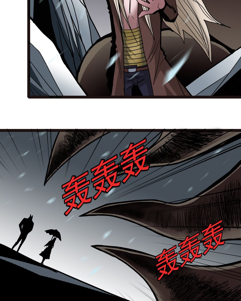 不可思议少年漫画,第40章：出口5图