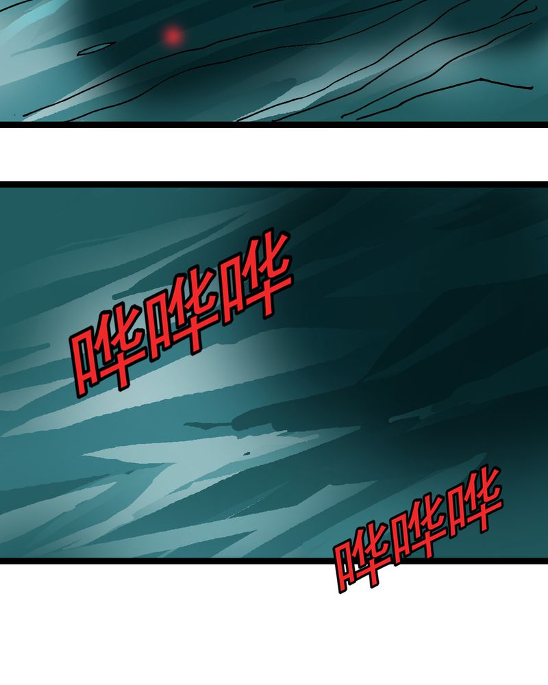 不可思议少年漫画,第25章：蜘蛛与蛤蟆1图