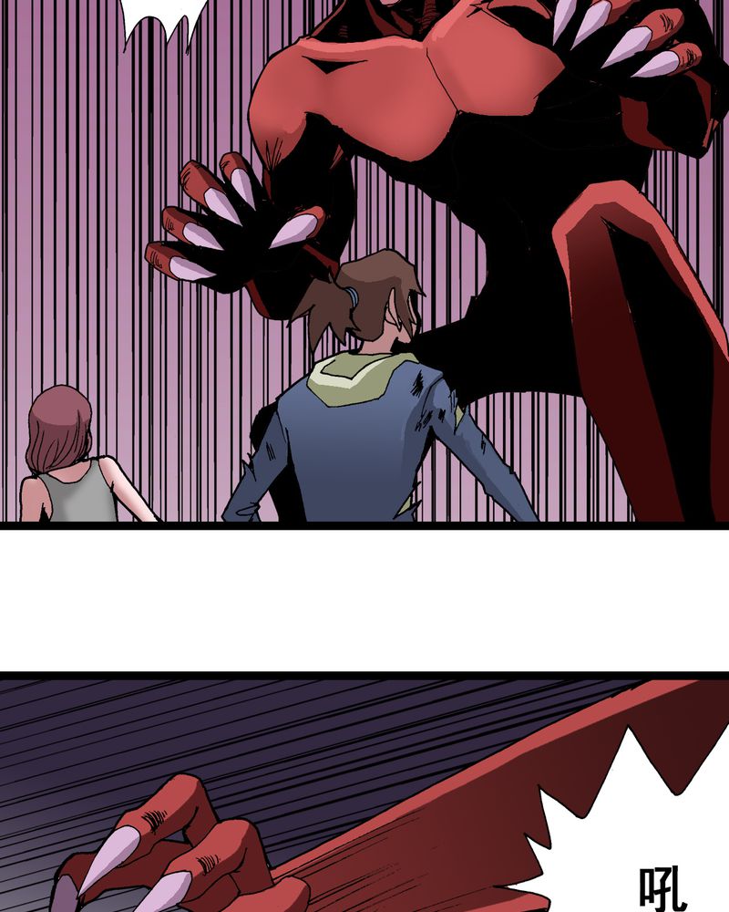 不可思议少年漫画,第7章：一个问题（下）1图