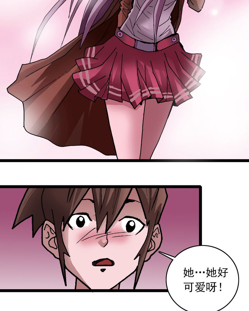不可思议少年漫画,第28章：魔鬼的盒子1图