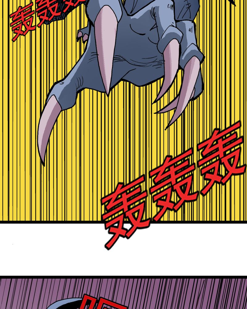 不可思议少年漫画,第24章：危机3图
