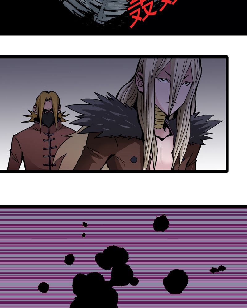 不可思议少年漫画,第29章：千叶2图