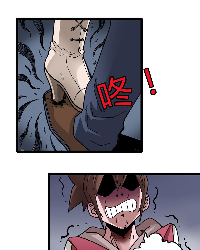 不可思议少年漫画,第28章：魔鬼的盒子5图