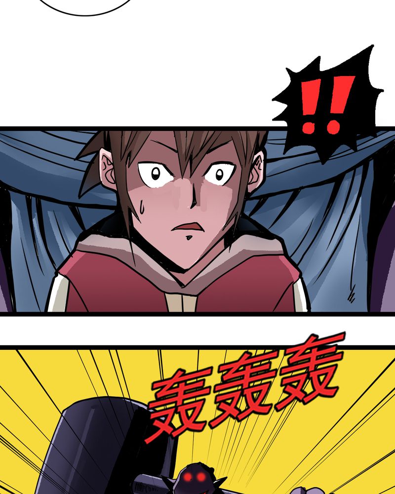不可思议少年漫画,第36章：游戏和迷宫2图
