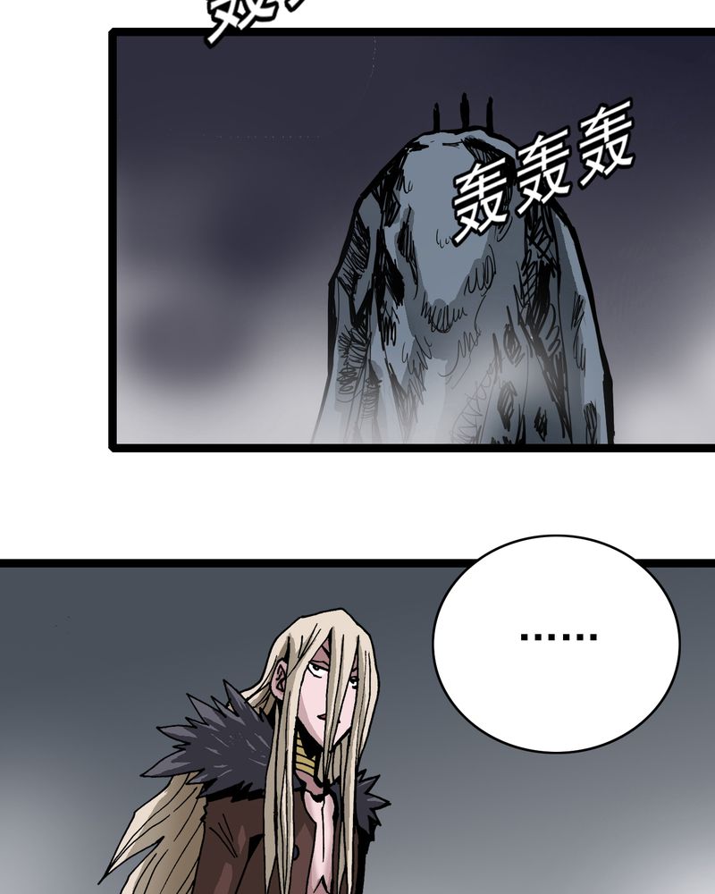 不可思议少年漫画,第62章：同伴4图