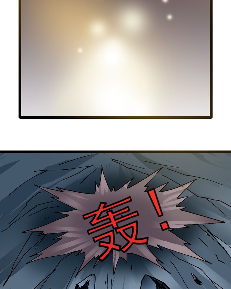 不可思议少年漫画,第23章：宁为玉碎2图