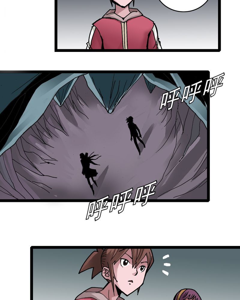 不可思议少年漫画,第31章：神像2图