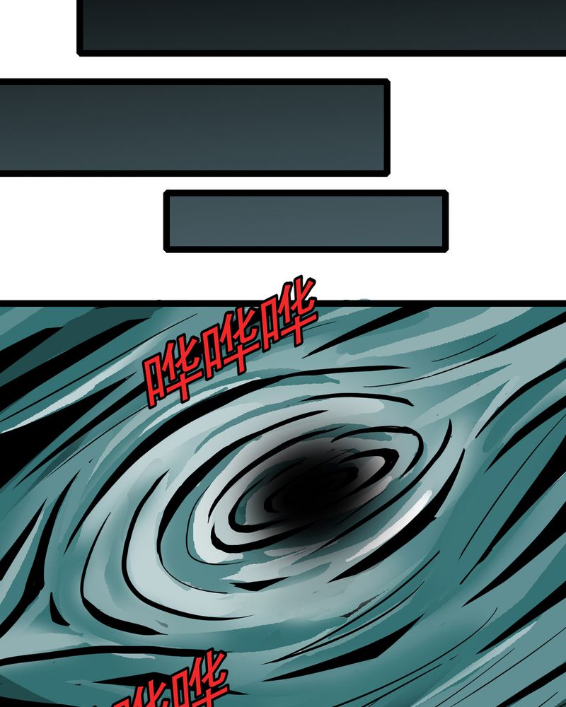 不可思议少年漫画,第44章：自由2图