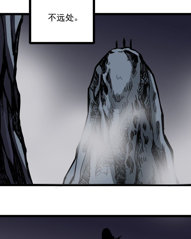 不可思议少年漫画,第58章：陷阱1图