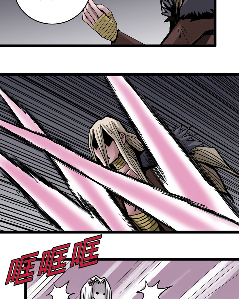 不可思议少年漫画,第51章：灵魂的墙壁4图