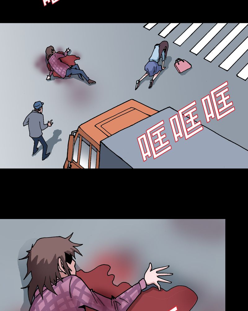 不可思议少年漫画,第6章：一个问题（中）1图