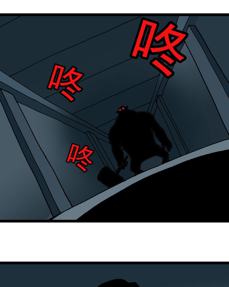 不可思议少年漫画,第33章：小心猴子1图