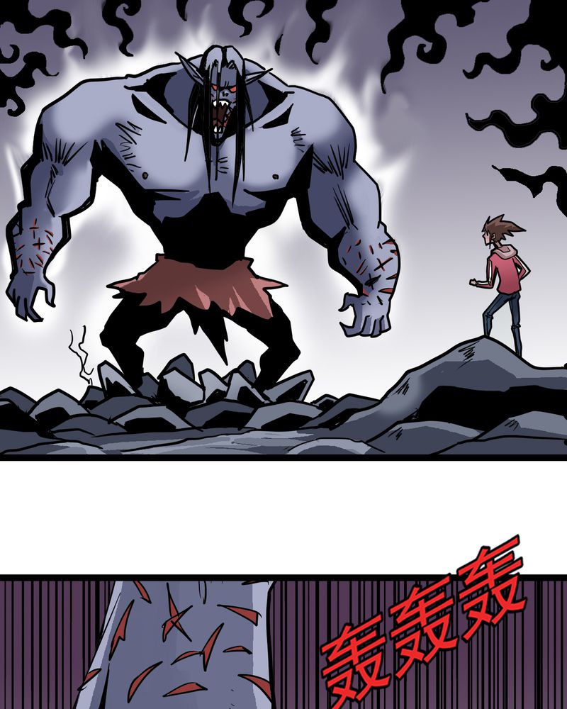 不可思议少年漫画,第67章：光影山5图