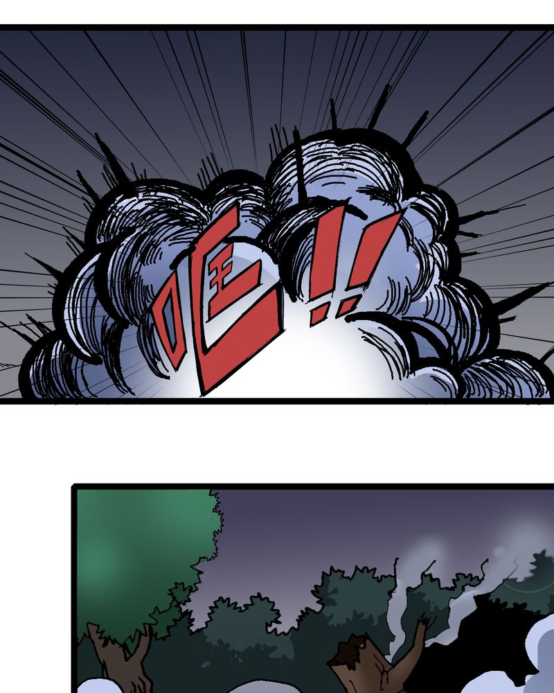 不可思议少年漫画,第13章：超能力的较量1图