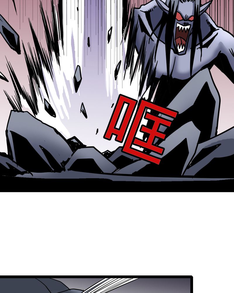 不可思议少年漫画,第67章：光影山2图