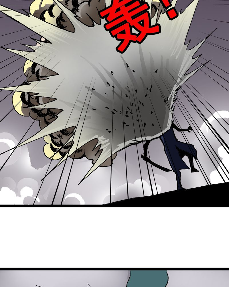不可思议少年漫画,第7章：一个问题（下）2图