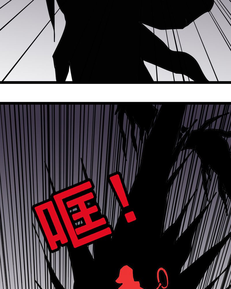 不可思议少年漫画,第53章：神秘人物1图