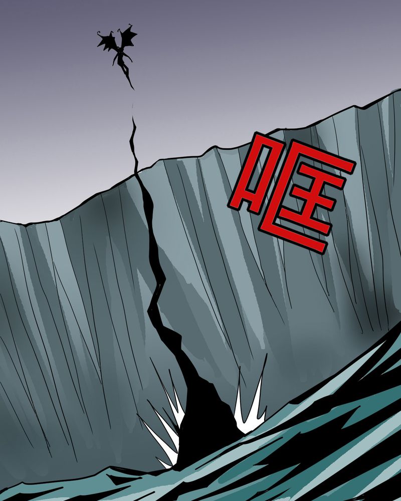 不可思议少年漫画,第44章：自由4图