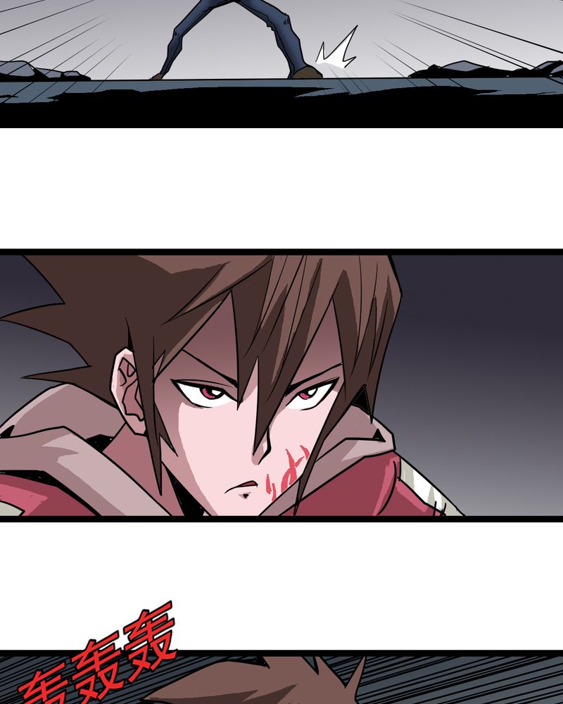 不可思议少年漫画,第67章：光影山2图