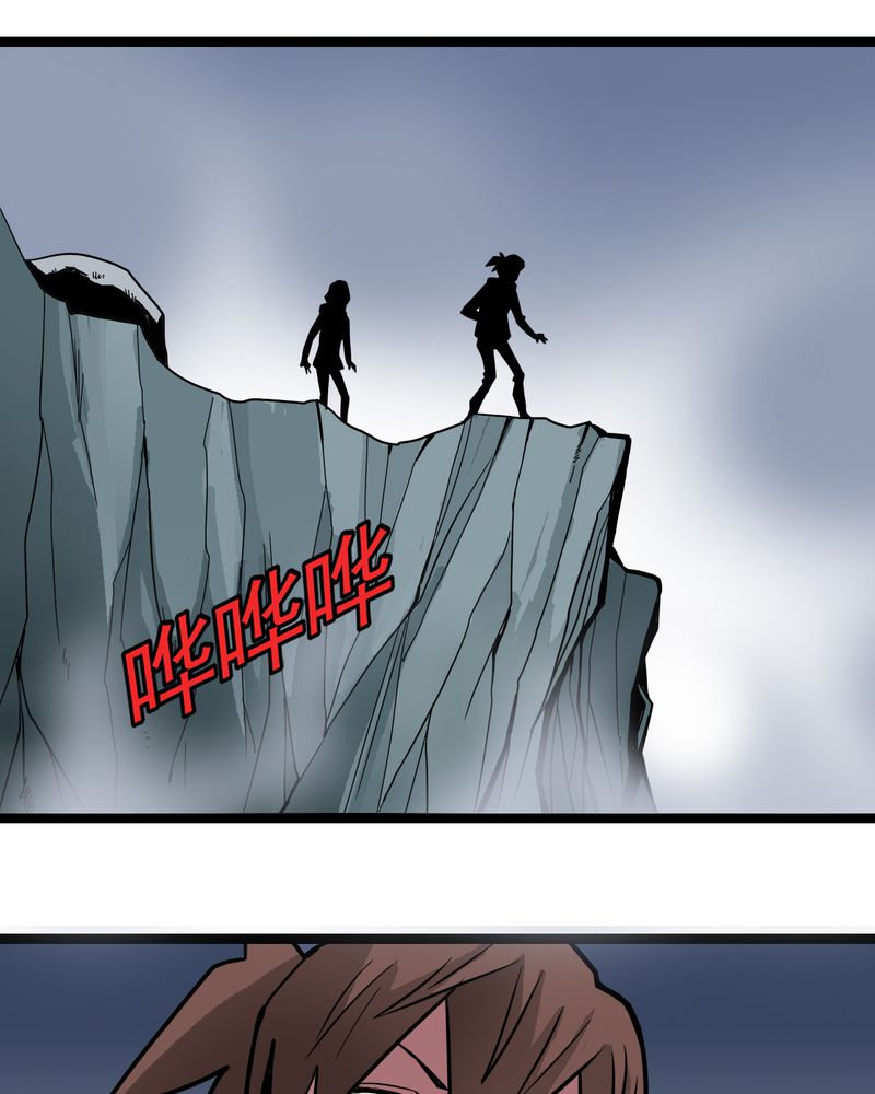 不可思议少年漫画,第41章：水下的人5图
