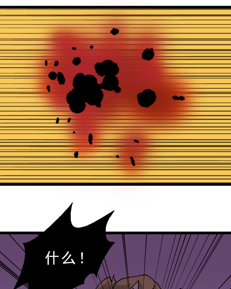 不可思议少年漫画,第14章：两个原因4图