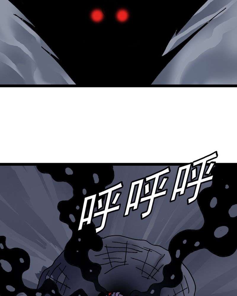 不可思议少年漫画,第8章：再见杰克3图