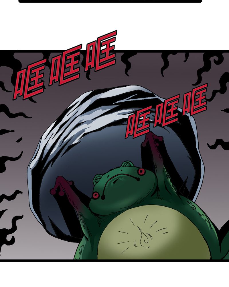 不可思议少年漫画,第27章：是女的？3图