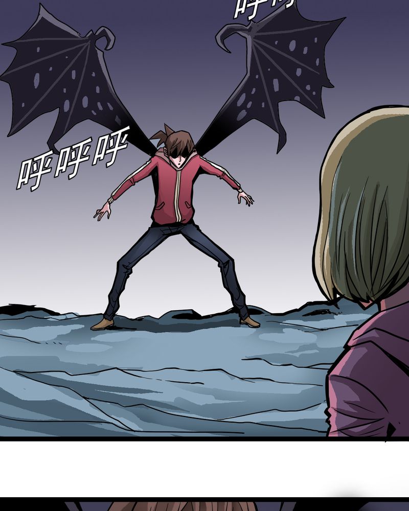 不可思议少年漫画,第44章：自由4图