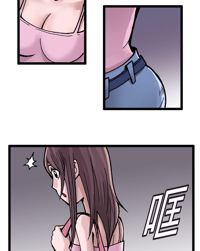 不可思议少年漫画,第2章：黑衣人1图