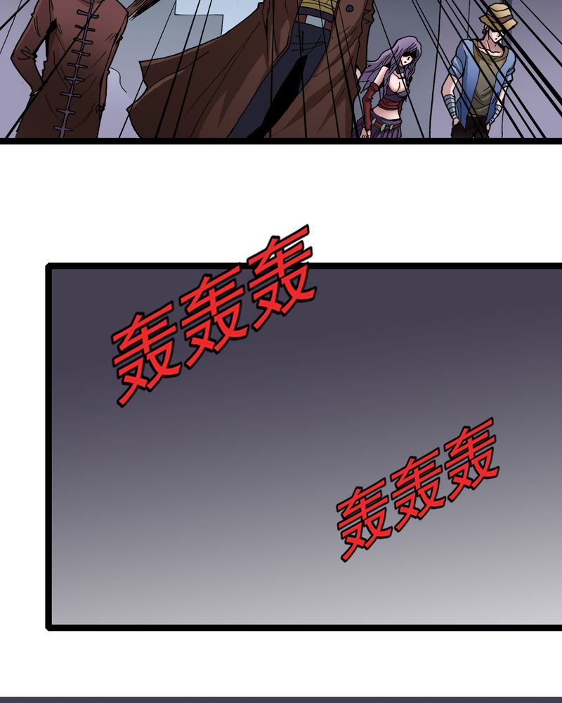 不可思议少年漫画,第28章：魔鬼的盒子2图
