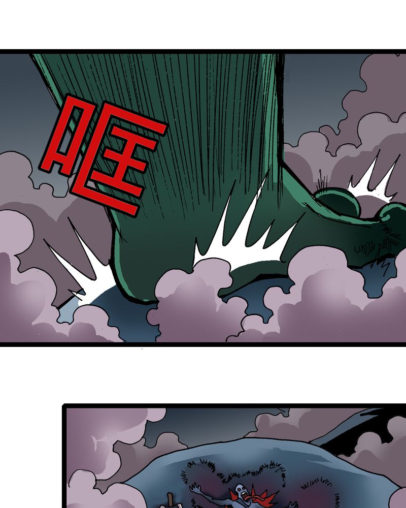 不可思议少年漫画,第26章：河流之王3图
