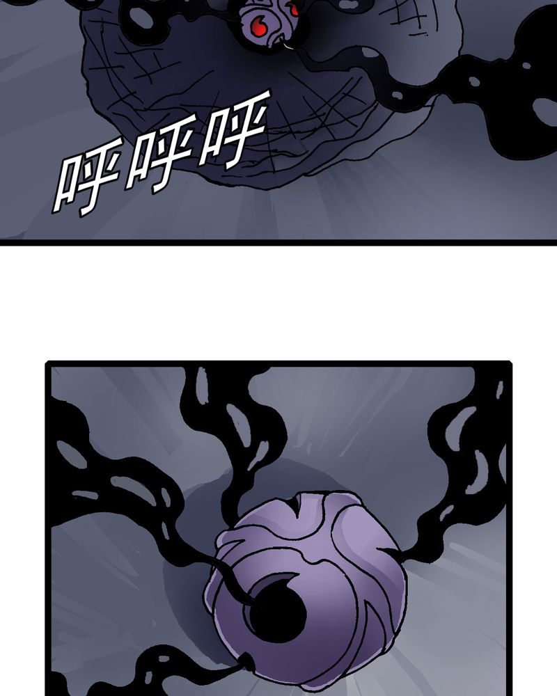 不可思议少年漫画,第8章：再见杰克4图