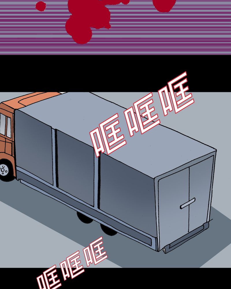 不可思议少年漫画,第6章：一个问题（中）5图