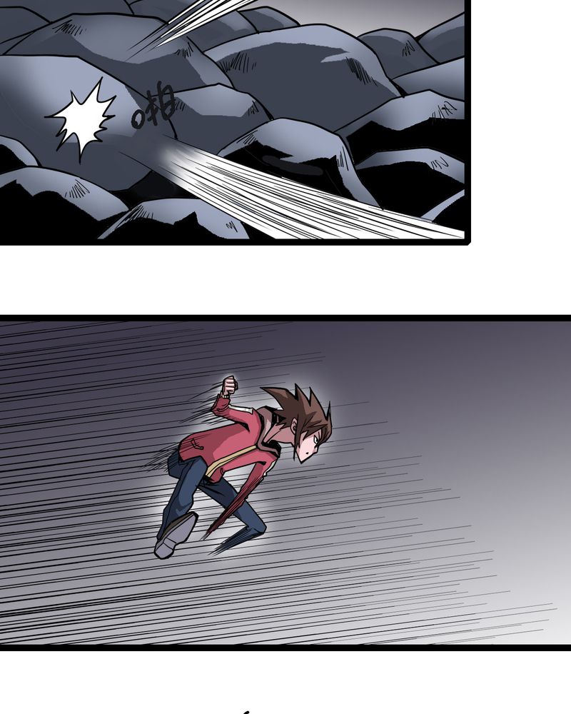 不可思议少年漫画,第67章：光影山3图