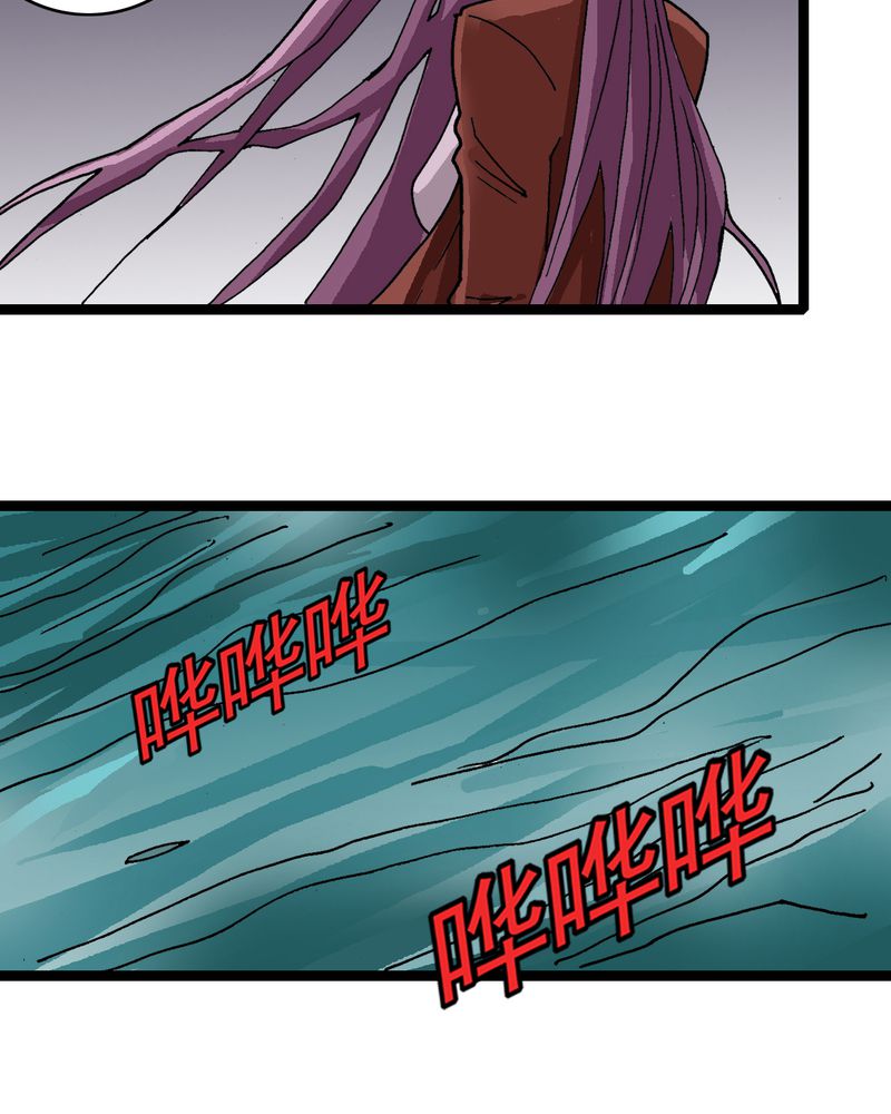 不可思议少年漫画,第28章：魔鬼的盒子1图