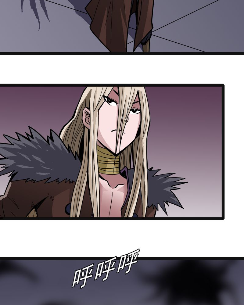 不可思议少年漫画,第34章：A级妖怪1图