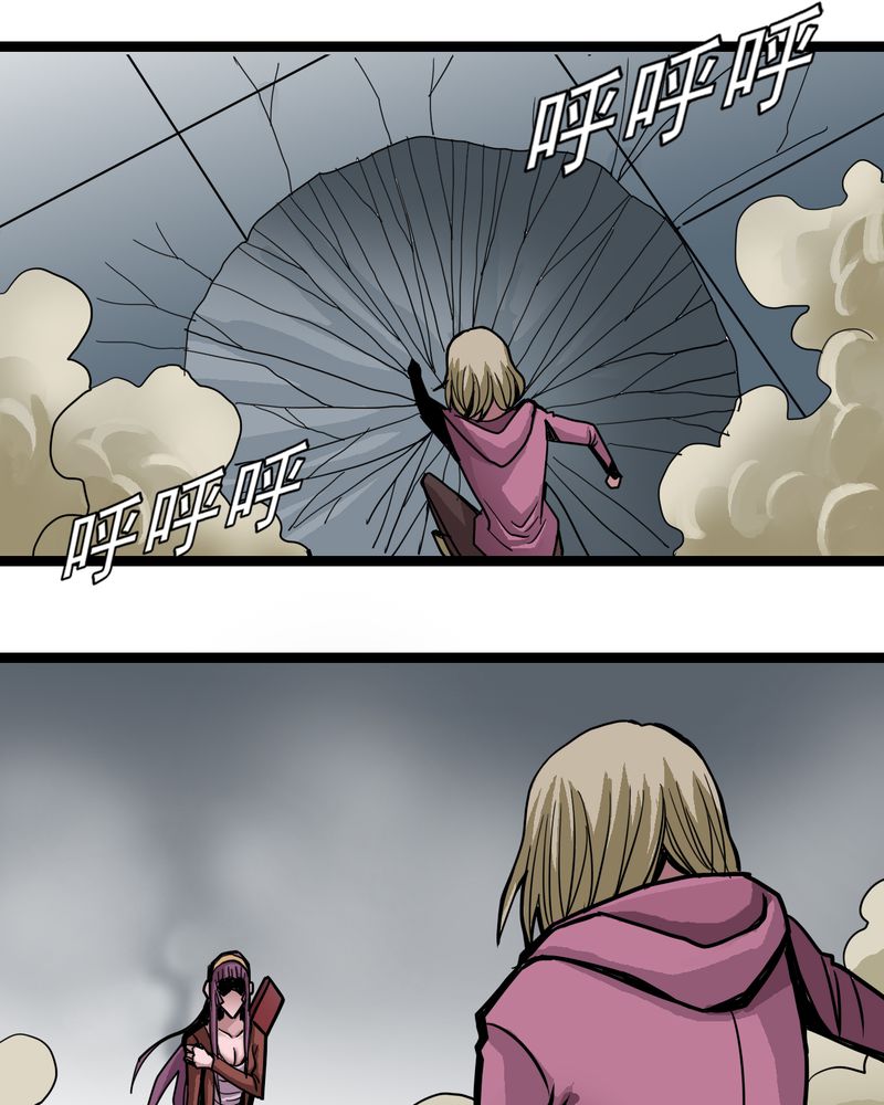 不可思议少年漫画,第52章：阴谋4图