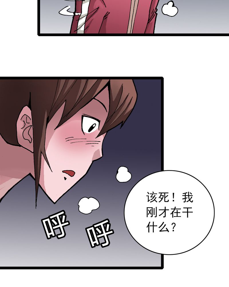 不可思议少年漫画,第28章：魔鬼的盒子3图