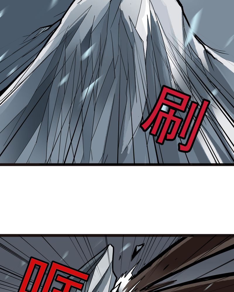 不可思议少年漫画,第40章：出口2图