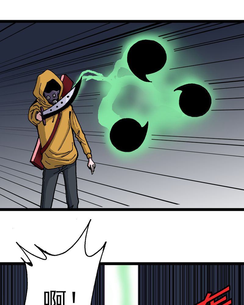 不可思议少年漫画,第8章：再见杰克4图