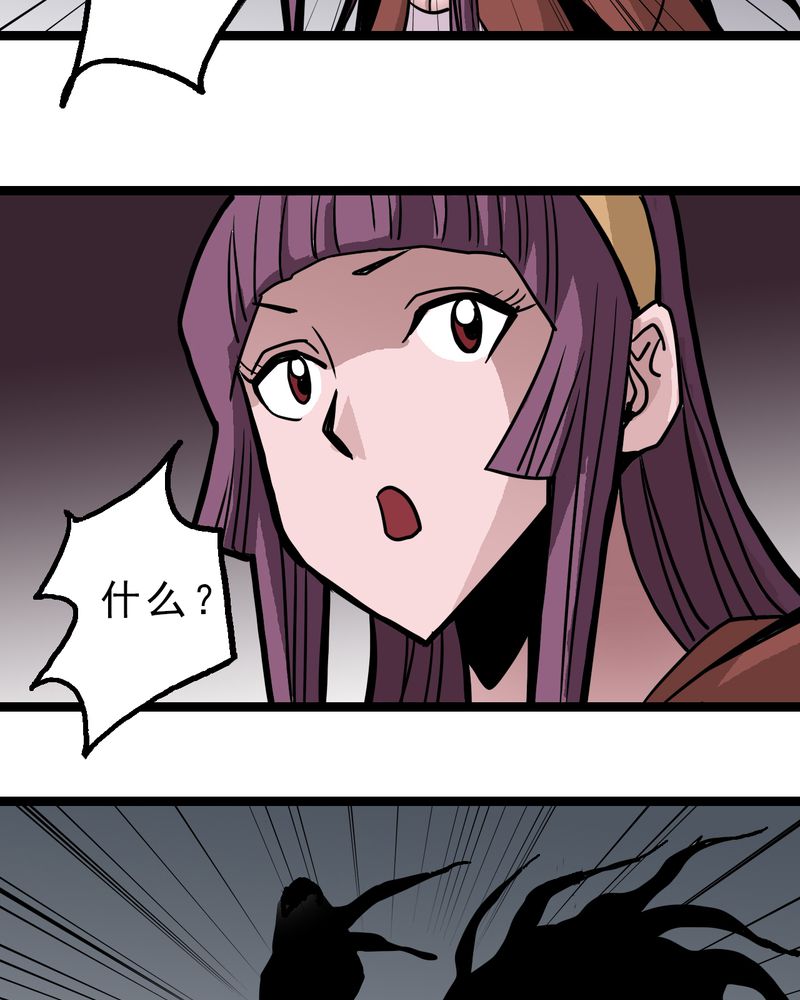 不可思议少年漫画,第54章：小偷1图