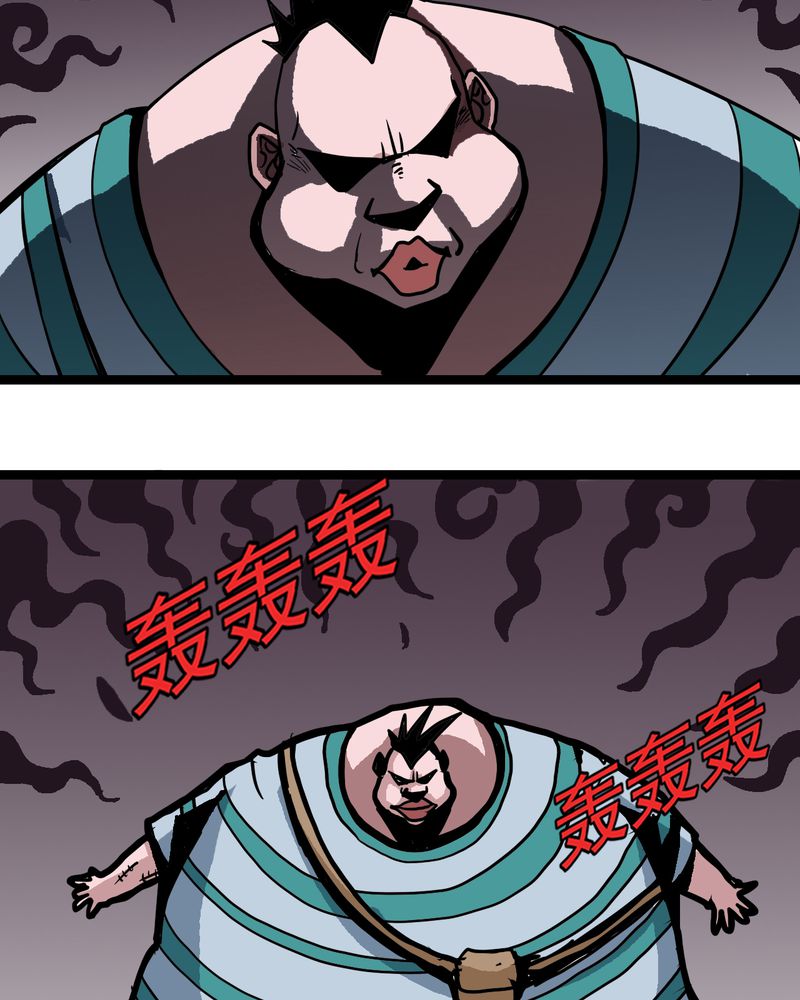 不可思议少年漫画,第55章：老家伙的老伙计1图
