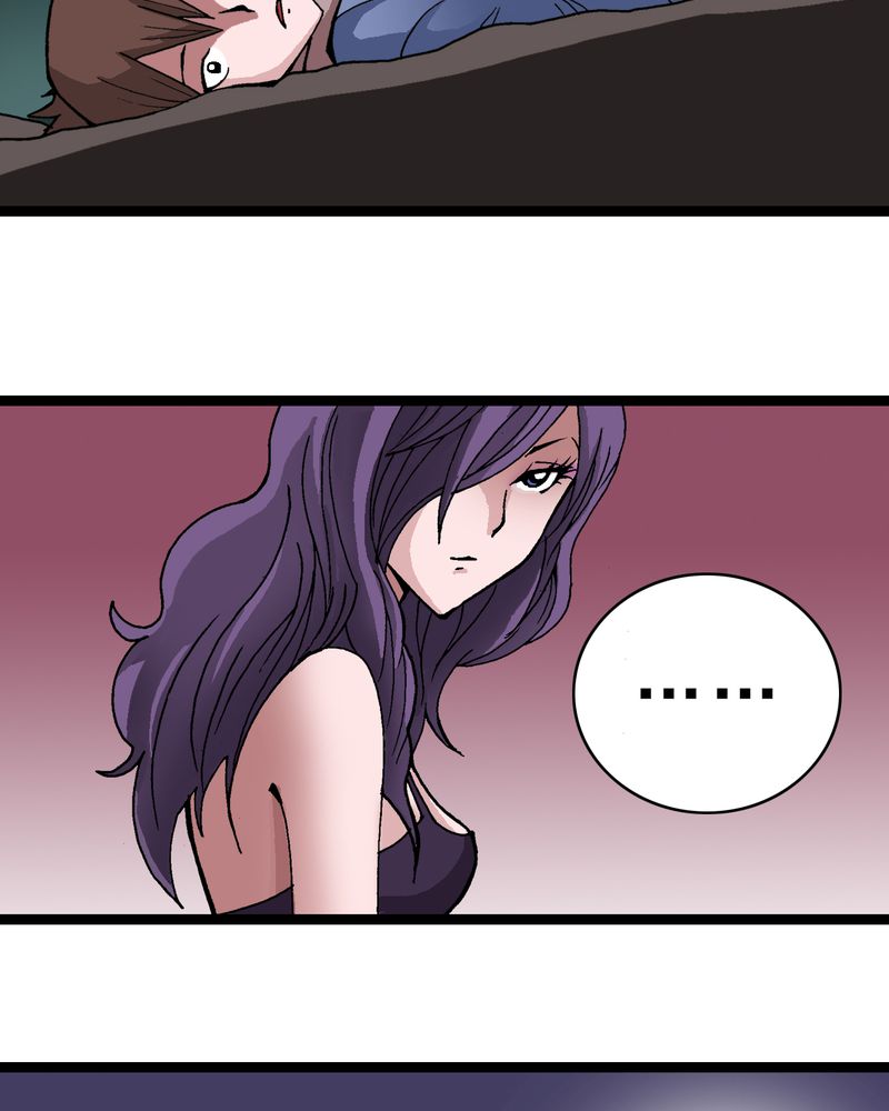 不可思议少年漫画,第10章：奇怪的香味2图