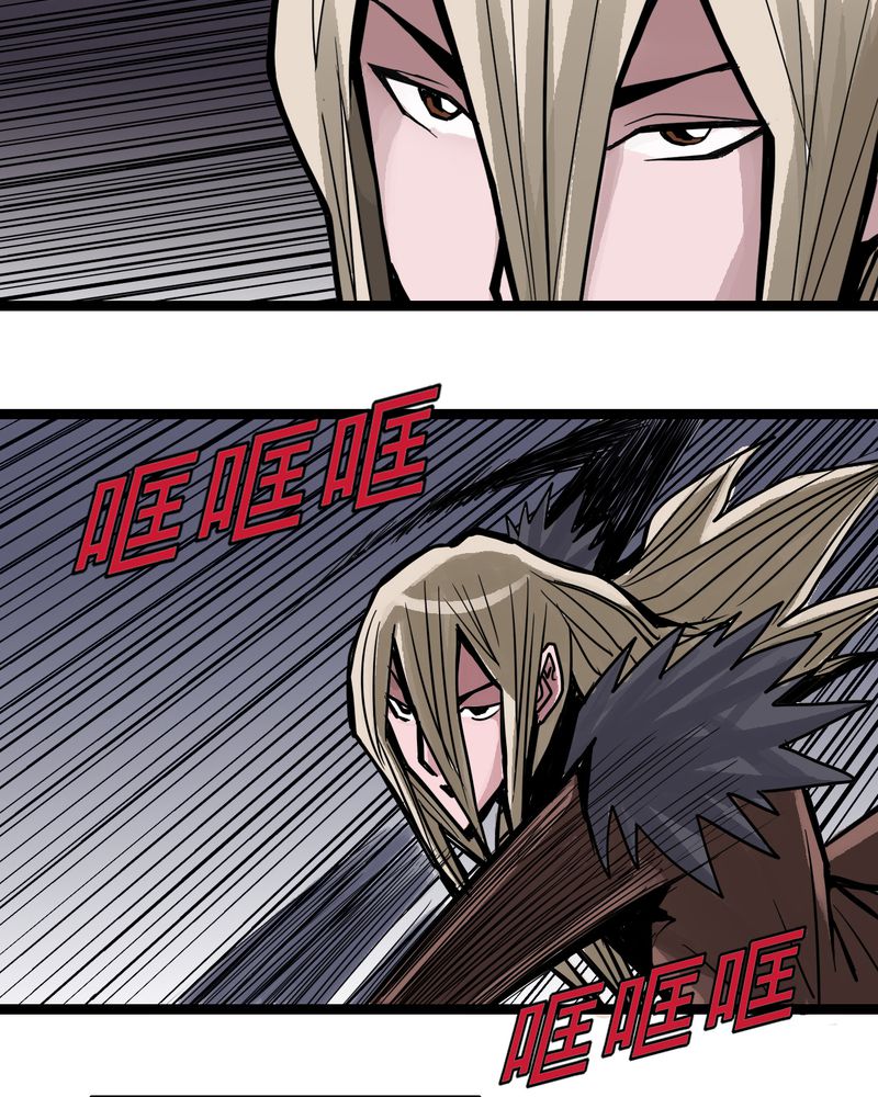 不可思议少年漫画,第51章：灵魂的墙壁1图