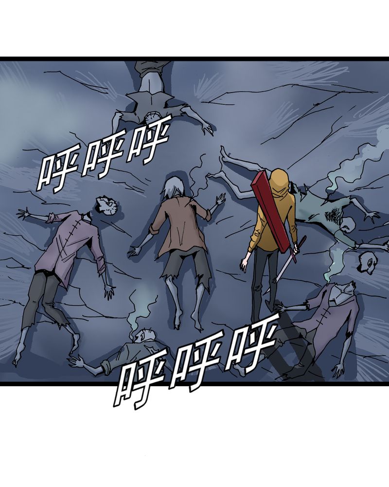 不可思议少年漫画,第15章：多重悬念1图