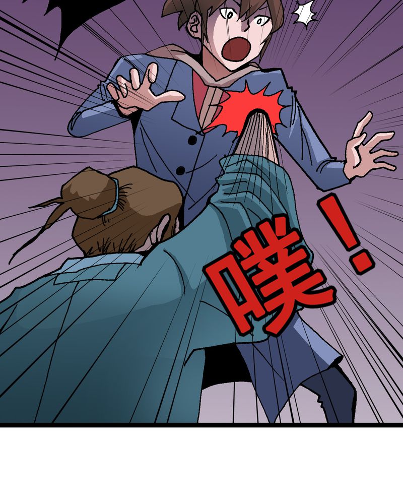 不可思议少年漫画,第14章：两个原因5图